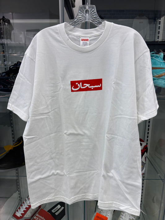 Supreme Arabic Box Logo White