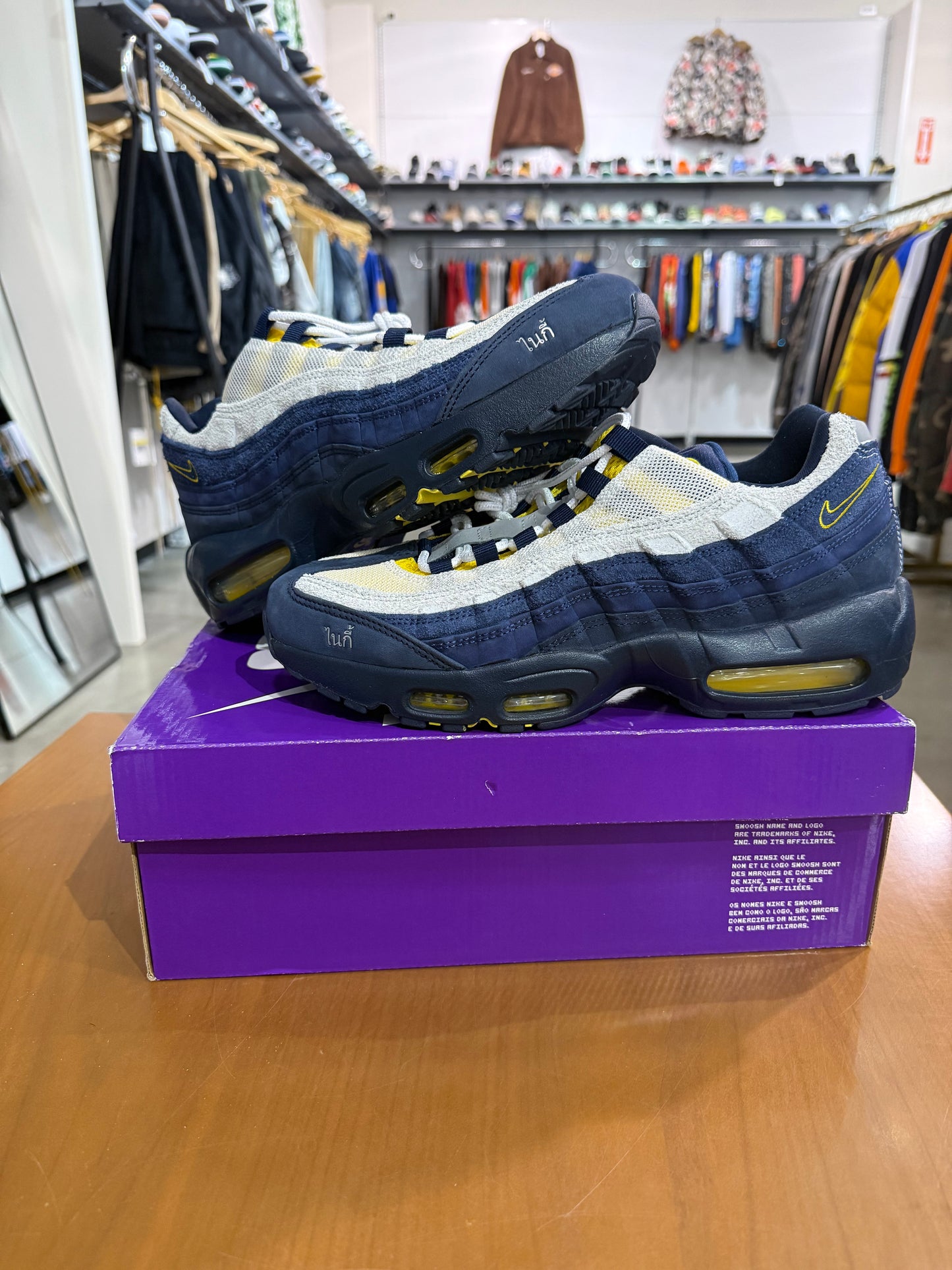 Preowned Air Max 95 SB Eric Koston